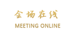 琼海官塘温泉休闲中心
